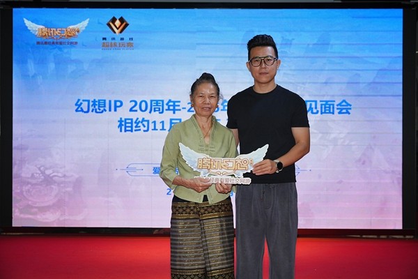 青春不散，幻想如初！腾讯幻想IP20周年全国玩家见面会圆满落幕