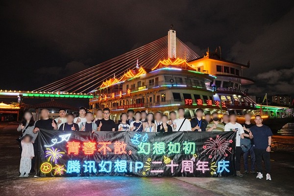 青春不散，幻想如初！腾讯幻想IP20周年全国玩家见面会圆满落幕