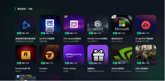 永恒之塔2加速器下载，永恒之塔2下载要开加速器吗？详细解说