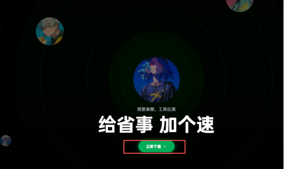 永恒之塔2加速器下载，永恒之塔2下载要开加速器吗？详细解说