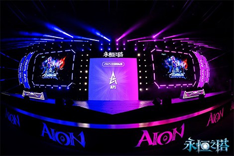 2025年永恒之塔APL全国锦标赛巅峰对决，圆满落幕!