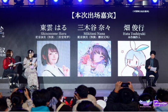 WePlay & ZFX 2025回顾！