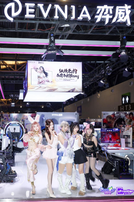 WePlay & ZFX 2025回顾！