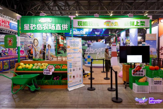 WePlay & ZFX 2025回顾！