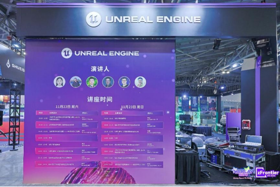 WePlay & ZFX 2025回顾！