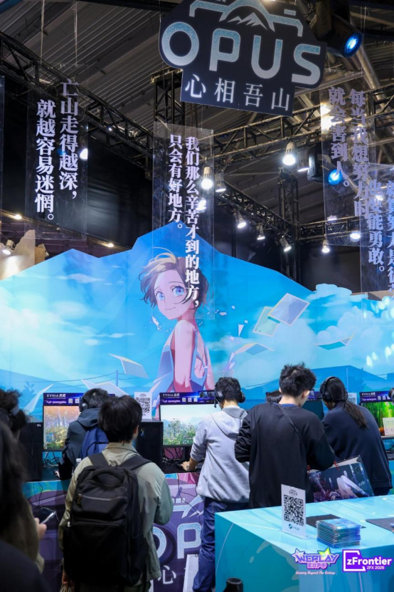 WePlay & ZFX 2025回顾！