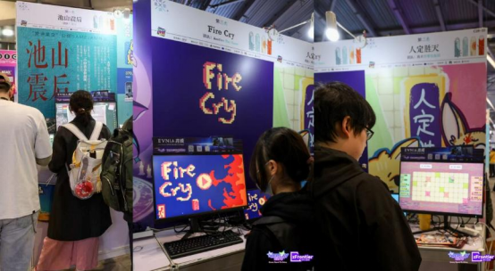 WePlay & ZFX 2025回顾！