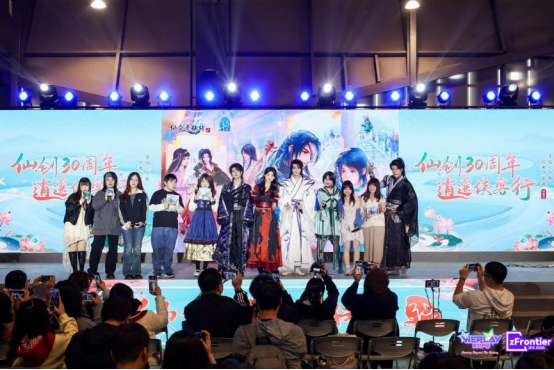 WePlay & ZFX 2025回顾！