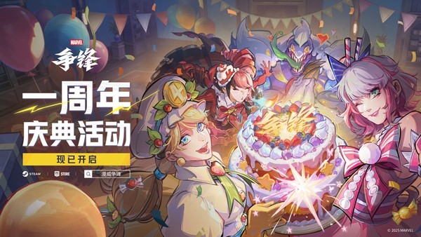 《漫威争锋》荣获TGA2025年度【玩家之声】奖项提名！