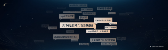  《天下：万象》定档12月17日全平台上线！前瞻发布会海量干货抢先看！