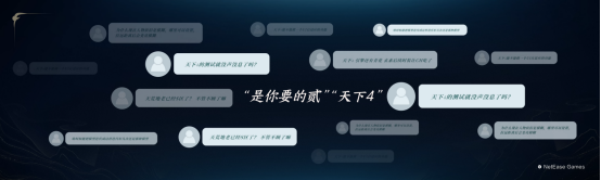  《天下：万象》定档12月17日全平台上线！前瞻发布会海量干货抢先看！