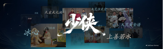  《天下：万象》定档12月17日全平台上线！前瞻发布会海量干货抢先看！