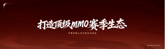  《天下：万象》定档12月17日全平台上线！前瞻发布会海量干货抢先看！