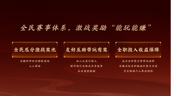  《天下：万象》定档12月17日全平台上线！前瞻发布会海量干货抢先看！