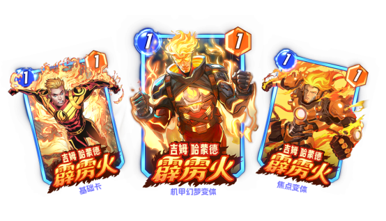  《漫威：终极逆转》S17赛季【幻视未来】来袭！精彩内容抢先看！