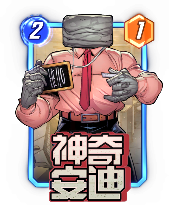  《漫威：终极逆转》S17赛季【幻视未来】来袭！精彩内容抢先看！