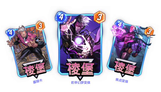  《漫威：终极逆转》S17赛季【幻视未来】来袭！精彩内容抢先看！