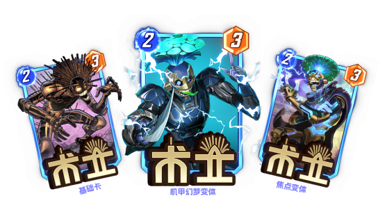  《漫威：终极逆转》S17赛季【幻视未来】来袭！精彩内容抢先看！