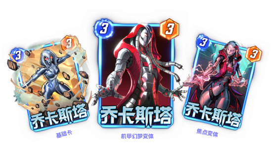  《漫威：终极逆转》S17赛季【幻视未来】来袭！精彩内容抢先看！