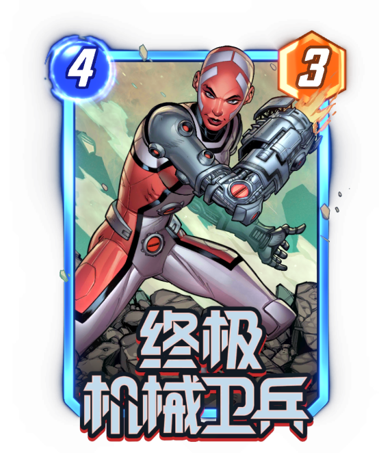  《漫威：终极逆转》S17赛季【幻视未来】来袭！精彩内容抢先看！