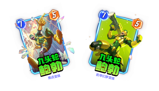  《漫威：终极逆转》S17赛季【幻视未来】来袭！精彩内容抢先看！