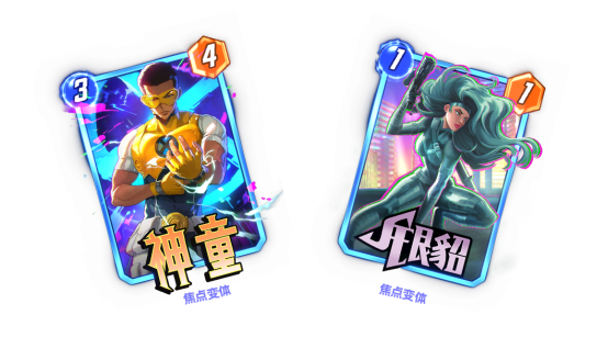  《漫威：终极逆转》S17赛季【幻视未来】来袭！精彩内容抢先看！