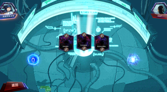  《漫威：终极逆转》S17赛季【幻视未来】来袭！精彩内容抢先看！