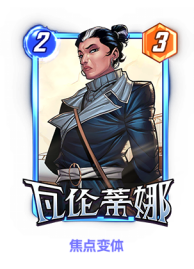  《漫威：终极逆转》S17赛季【幻视未来】来袭！精彩内容抢先看！