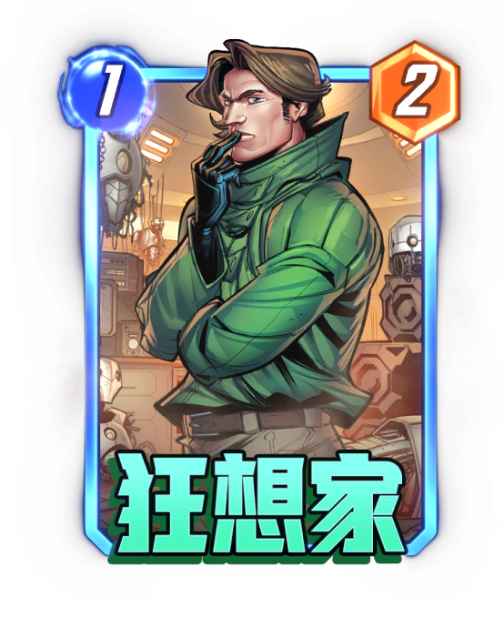  《漫威：终极逆转》S17赛季【幻视未来】来袭！精彩内容抢先看！