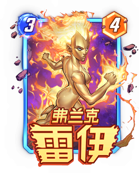  《漫威：终极逆转》S17赛季【幻视未来】来袭！精彩内容抢先看！