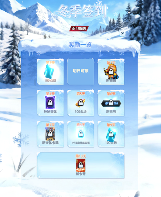  《漫威：终极逆转》S17赛季【幻视未来】来袭！精彩内容抢先看！