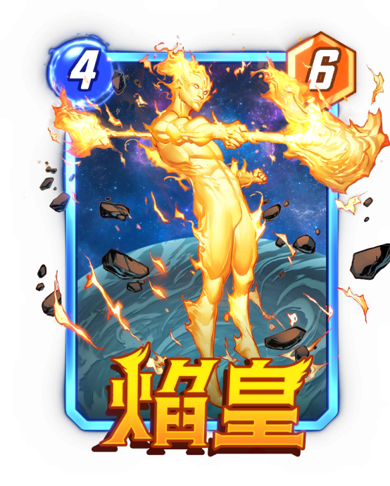  《漫威：终极逆转》S17赛季【幻视未来】来袭！精彩内容抢先看！