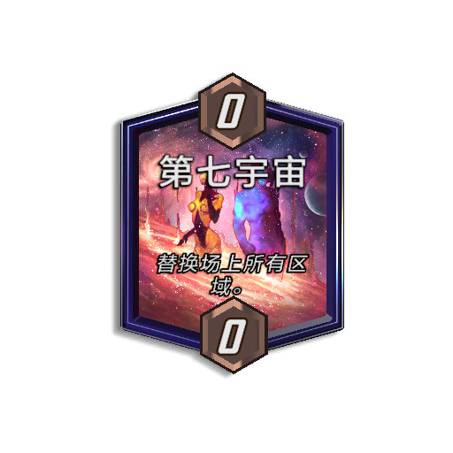  《漫威：终极逆转》S17赛季【幻视未来】来袭！精彩内容抢先看！