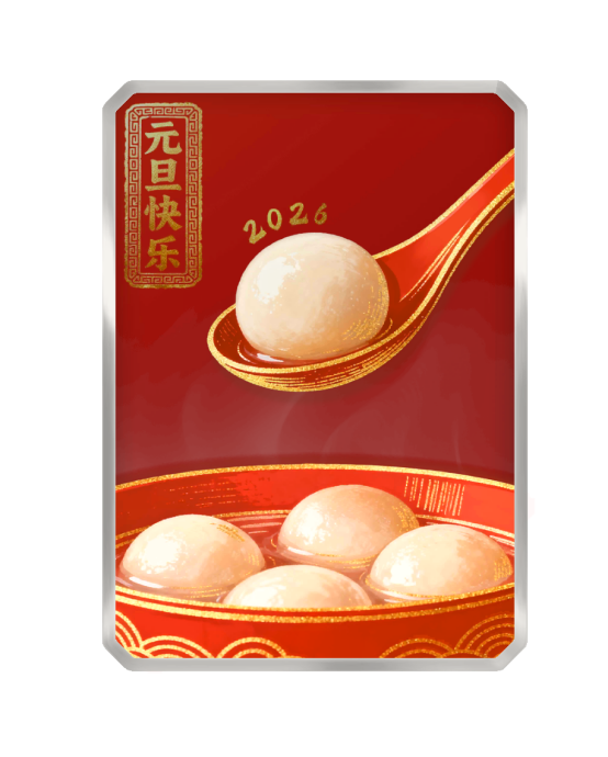  《漫威：终极逆转》S17赛季【幻视未来】来袭！精彩内容抢先看！