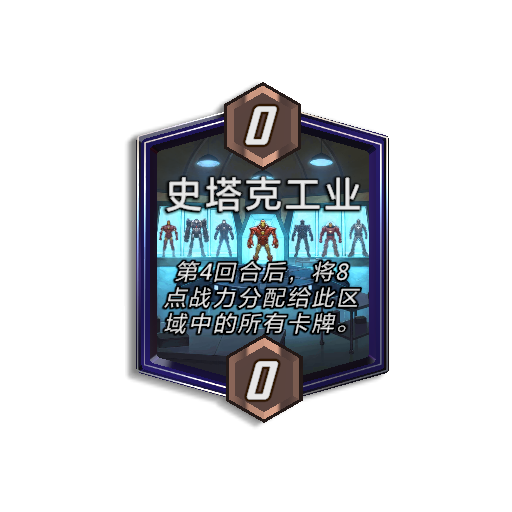  《漫威：终极逆转》S17赛季【幻视未来】来袭！精彩内容抢先看！