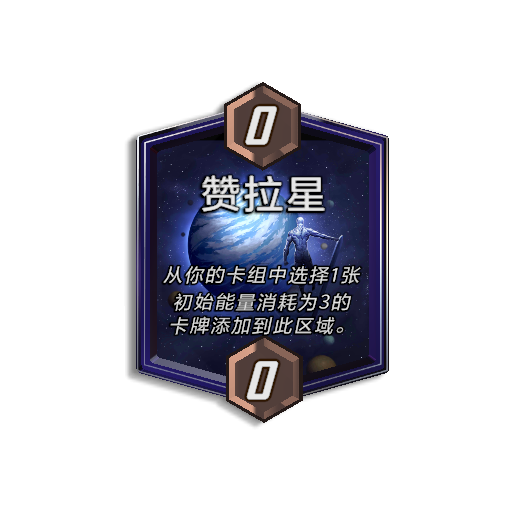  《漫威：终极逆转》S17赛季【幻视未来】来袭！精彩内容抢先看！