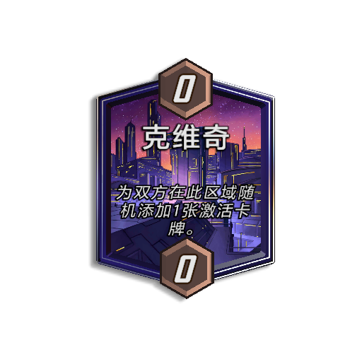  《漫威：终极逆转》S17赛季【幻视未来】来袭！精彩内容抢先看！