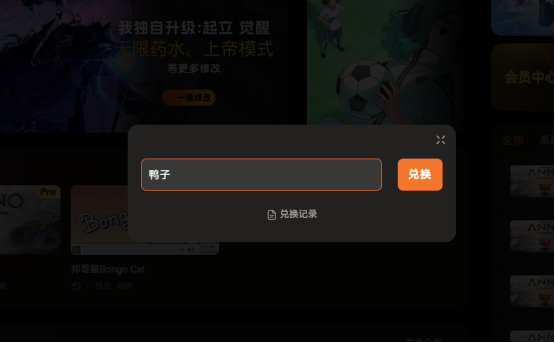 黑夜君临DLC适配修改器推荐 毒圈速率 隐身模式 热门MOD 互动地图