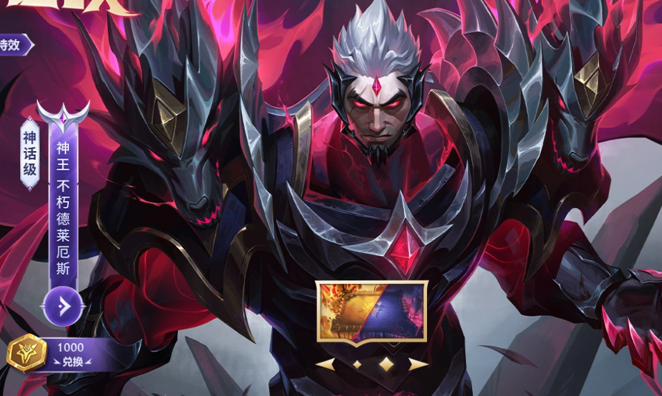 LOL铁血狼神召唤活动网址