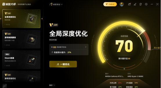 免费加速！迅游免费加速游戏名单新增《街霸6》《腐蚀RUST》《NBA2K26》！