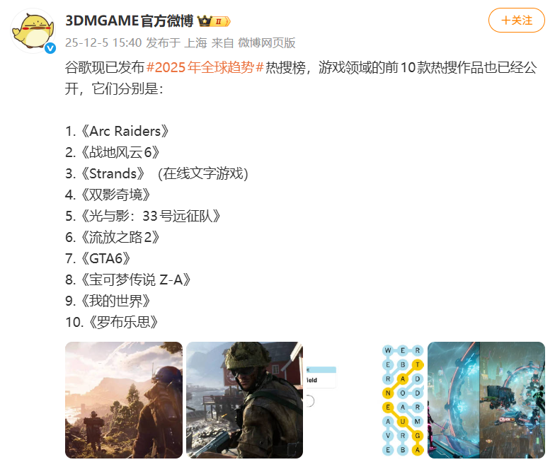 惊了！暴雪暗黑 4 国服吃相难看，流放2免费更新中门对狙