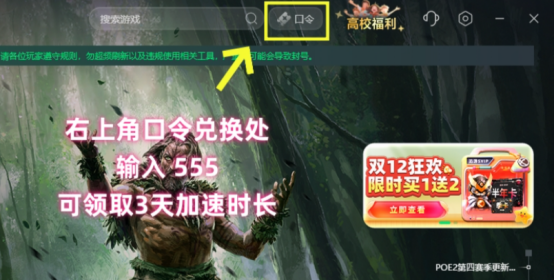 流放之路2新赛季更新时间，流放2新赛季0.4开服时间+更新内容