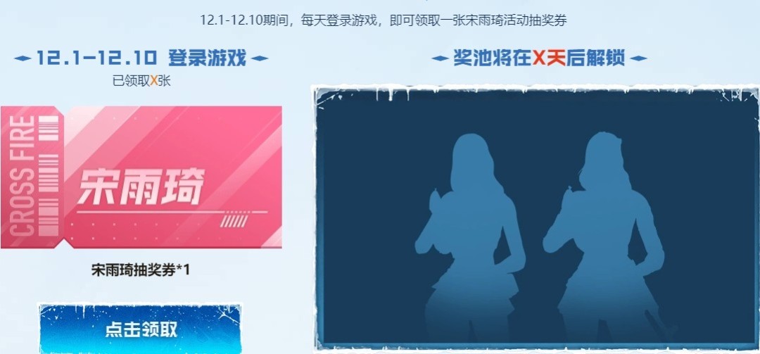 CFHD新版本上线 参与活动领取超多福利