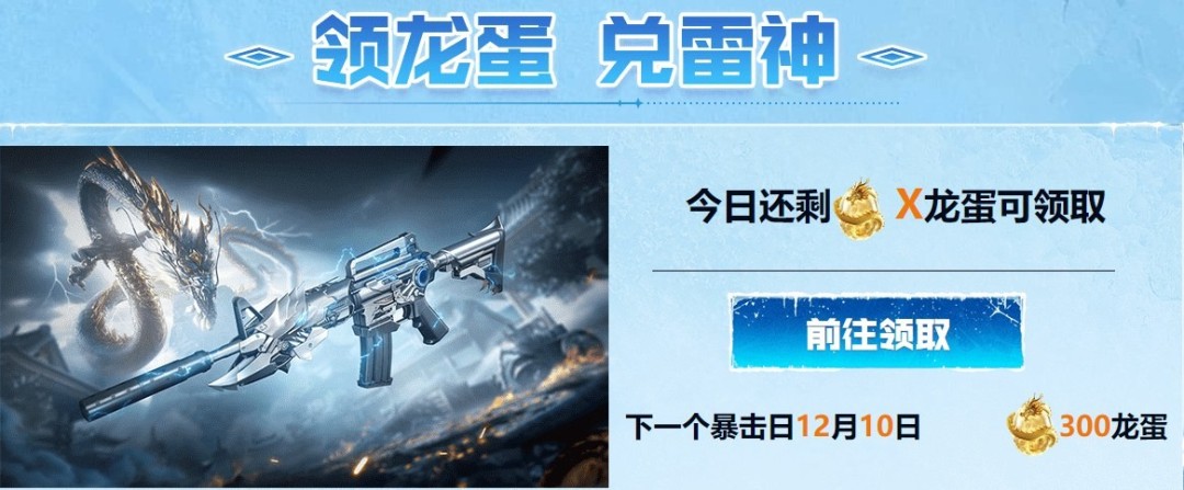 CFHD新版本上线 参与活动领取超多福利