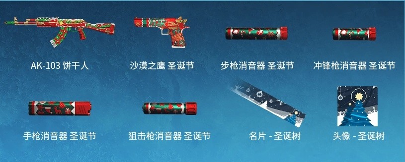 CFHD新版本上线 参与活动领取超多福利