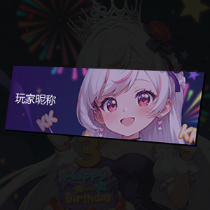 KK官方对战平台三周年庆典盛大开启！六大福利狂欢一整月，邀您共庆精彩时光！