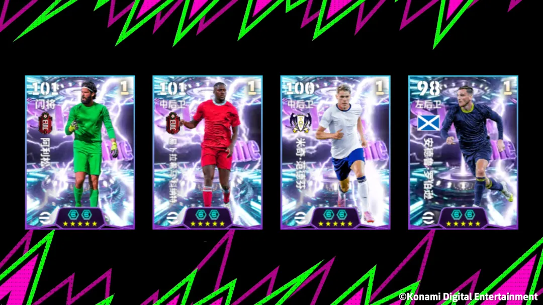 蓝衣十号闪耀世界，超跑后卫牢不可破！