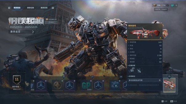 不卖数值！画质升级！那个熟悉的琳琅天上带着《逆战：未来》回来了