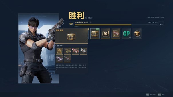 不卖数值！画质升级！那个熟悉的琳琅天上带着《逆战：未来》回来了