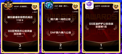 2025游戏家盛典｜年度荣誉评选火热进行中！